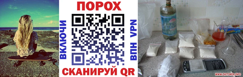 продажа наркотиков  Орск  АМФЕТАМИН Розовый 