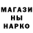 Canna-Cookies конопля Andrei Shemetov