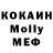 Метадон methadone Edo Prof