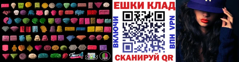 маркетплейс официальный сайт  Орск  Экстази диски 