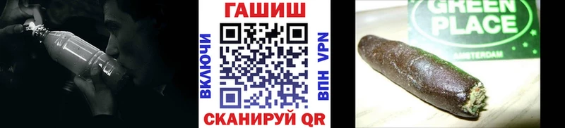 ГАШИШ индика сатива  Орск 