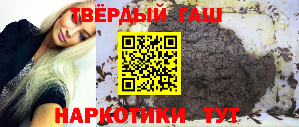 Гашиш индика сатива  ГАШИШ  Орск  ГАШИШ Ice-O-Lator  Вход с VPN 