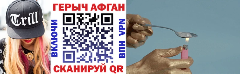 ГЕРОИН белый  Орск 