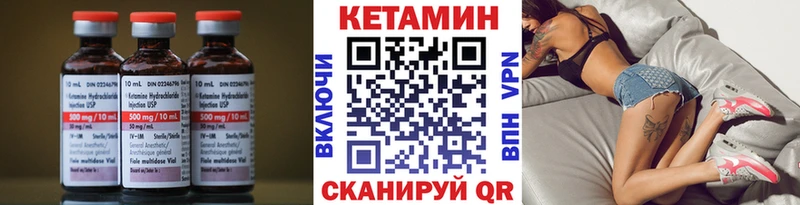 OMG ONION купить наркотик Орск КЕТАМИН ketamine