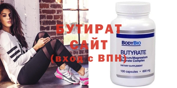 дистиллят марихуана Абинск