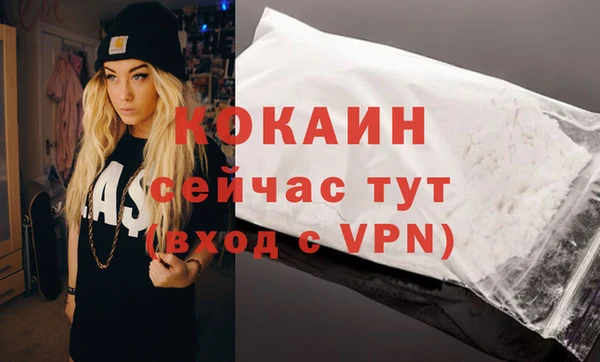 героин Абдулино