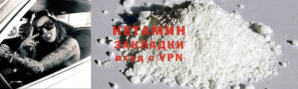 дистиллят марихуана Абинск