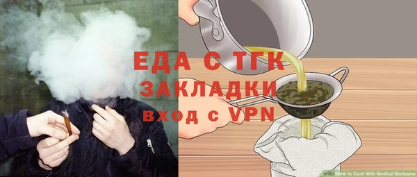 прущая мука Абаза