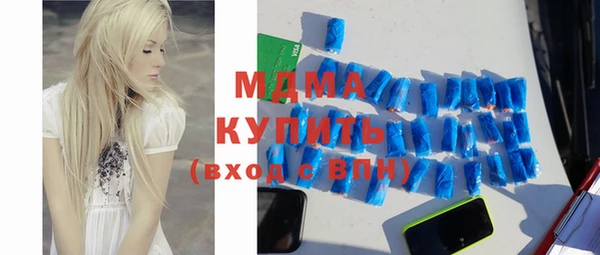 героин Абдулино
