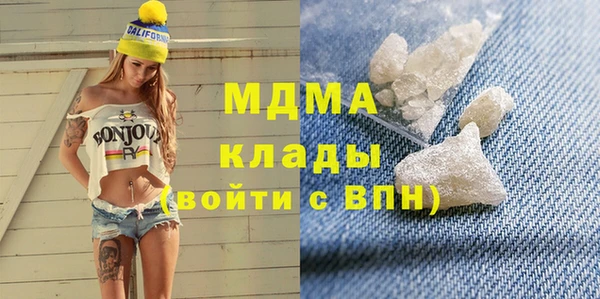 дистиллят марихуана Абинск