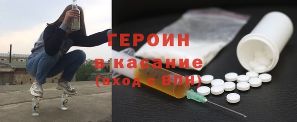 дистиллят марихуана Абинск