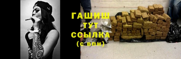 героин Абдулино