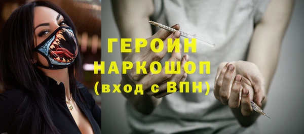 героин Абдулино