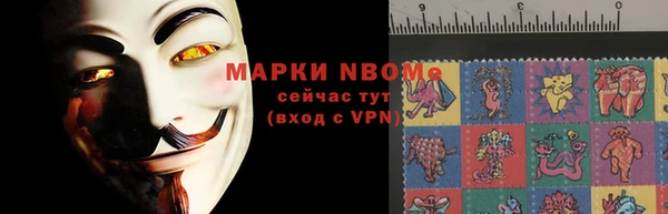 дистиллят марихуана Абинск