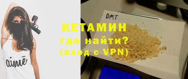 дистиллят марихуана Абинск