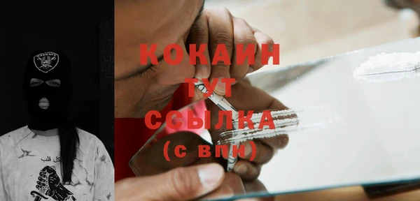 героин Абдулино