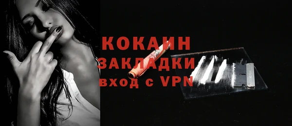 прущая мука Абаза