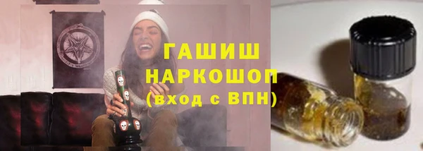 дистиллят марихуана Абинск