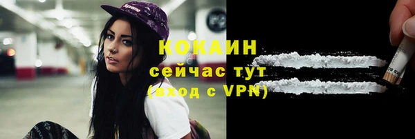 дистиллят марихуана Абинск