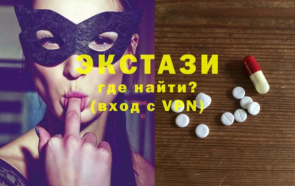 прущая мука Абаза