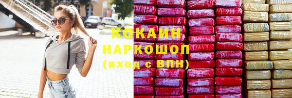 прущая мука Абаза