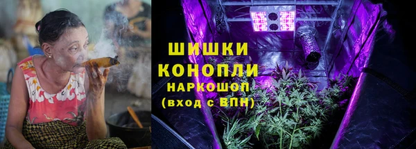 дистиллят марихуана Абинск