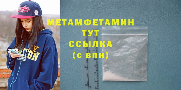 героин Абдулино