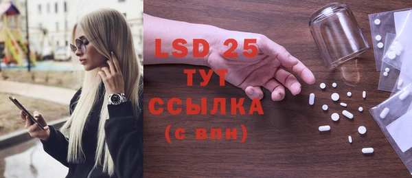 прущая мука Абаза