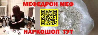 гашишное масло Чебаркуль