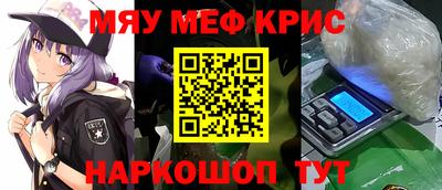 синтетический гашиш Усть-Джегута