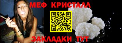 дживик Чапаевск