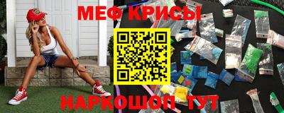 гашишное масло Чебаркуль