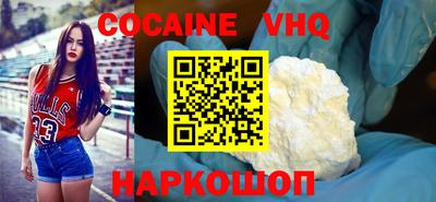 винт Уссурийск