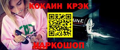 синтетический гашиш Усть-Джегута