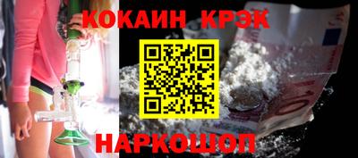 винт Уссурийск