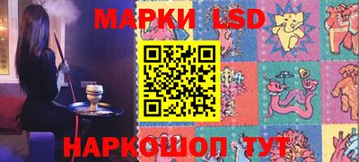гашишное масло Чебаркуль