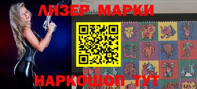 винт Уссурийск