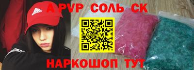 круглые Чебоксары