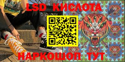 винт Уссурийск