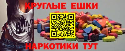 круглые Чебоксары