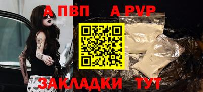 синтетический гашиш Усть-Джегута