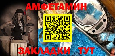 синтетический гашиш Усть-Джегута