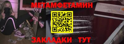 винт Уссурийск