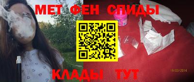 амфетамин Усть-Илимск
