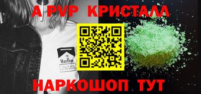 винт Уссурийск