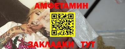 амфетамин Усть-Илимск