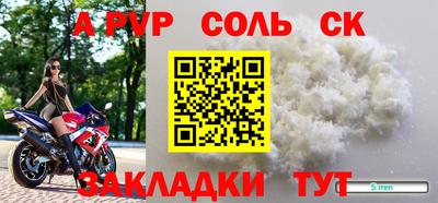 круглые Чебоксары