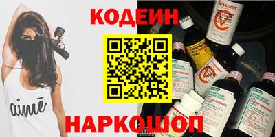синтетический гашиш Усть-Джегута