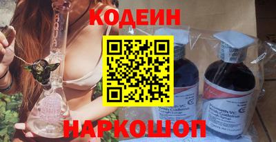 гашишное масло Чебаркуль