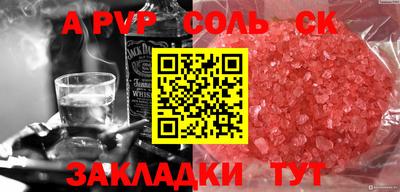 гашишное масло Чебаркуль